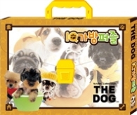 더 독 IQ 가방퍼즐